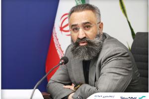 تشریح آثار رویکرد شفافیت در صورتهای مالی بیمه سینا