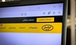 افزایش قیمت بستههای ایرانسل تا مرز ۷۰ درصد