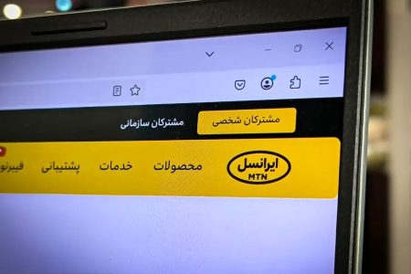 افزایش قیمت بسته‌های ایرانسل تا مرز ۷۰ درصد