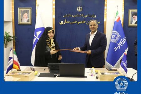 تفاهم‌نامه همکاری بانک تجارت و سازمان خصوصی‌سازی ، گامی برای جهش اقتصادی