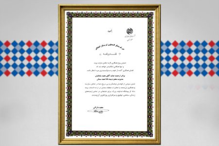 تقویت همكاری‌های بیمه‌ دانا با مخابرات استان سمنان