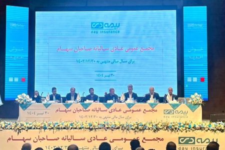 بیمه دی با عملکردی سودآور به مجمع رفت/ جهش ۸۵ درصدی سود خالص در سال ۱۴۰۳