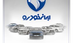 مهلت وکالتی کردن حساب مشتریان بانک رفاه کارگران تمدید شد