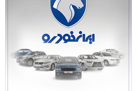 مهلت وکالتی کردن حساب مشتریان بانک رفاه کارگران تمدید شد