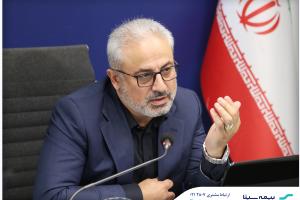 تأکید مدیرعامل بیمه سینا بر کار جهادی و پاسخگویی مستمر