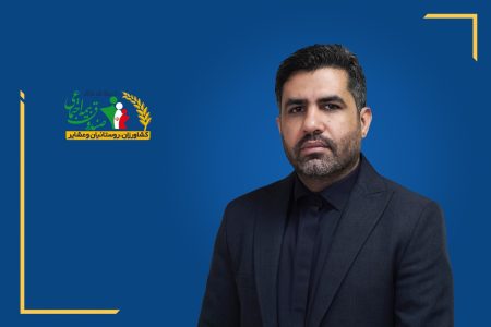 خبر خوش صندوق در روز فناوری اطلاعات