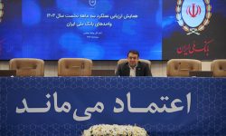 رشد سهم بازار بانک ملی ایران با تمرکز بر هوش مصنوعی و انضباط مالی