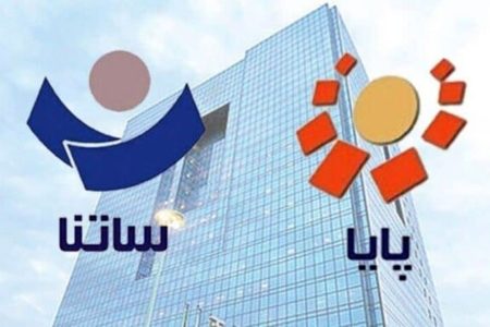 فوری/ ساعت تسویه سامانه پایا تغییر کرد