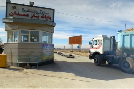 اجرای طرح هوشمندسازی اعلام بار و نوبت‌دهی مکانیزه در پایانه کالای همدان کلید خورد
