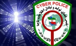 پلیس فتا: این لینک زمینلرزه دیجیتال دارد؛ باز نکنید!