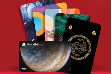 طرح های جدید كارت هماهنگ با سلایق مشتریان در دستور كار بانک ملت
