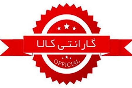 گارانتی کدام کالاها الزامی شد؟