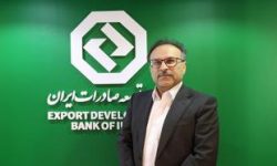تثبیت جایگاه بانک توسعه صادرات ایران در نظام مالی کشور
