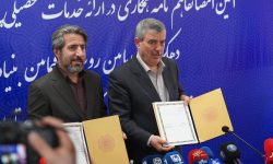 تفاهمنامه صندوق و بنیاد علوی؛ گامی به سوی عدالت اجتماعی و توانمندسازی فرهنگی و اقتصادی