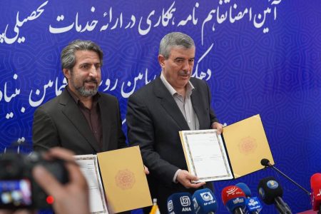 تفاهم‌نامه صندوق و بنیاد علوی؛ گامی به سوی عدالت اجتماعی و توانمندسازی فرهنگی و اقتصادی