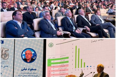 حضور مدیرعامل فولاد اکسین خوزستان در پانزدهمین رویداد جامع معدن و صنایع معدنی ایران