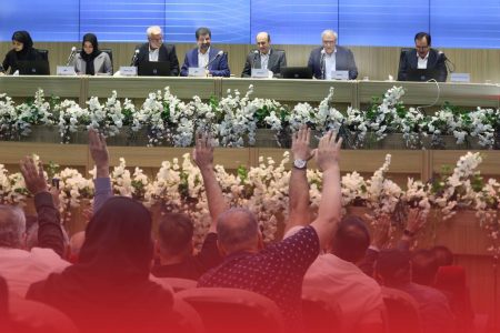 مجمع عمومی عادی به‌‌طور فوق‌العاده بانک گردشگری برگزار شد