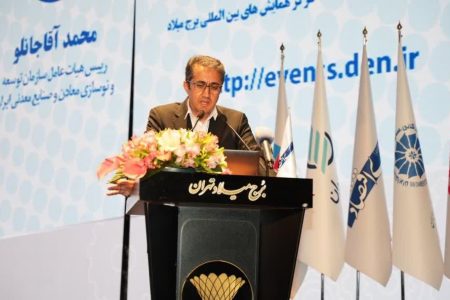 پانزدهمین رویداد معدن و صنایع معدنی به کار خود پایان داد/ حضور شرکت آلومینای ایران در جمع فعالان این حوزه