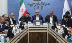 حضور سرپرست استانی سیستان و بلوچستان بانک صنعت و معدن در جلسه وزیر امور اقتصادی و دارایی با صنعتگران استان