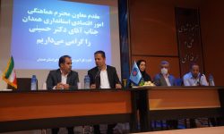 نشست معاون اقتصادی همدان با مدیران آموزشگاههای آزاد فنیوحرفهای