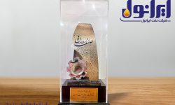 تقدیر از عملکرد مدیر عامل نفت ایرانول و انتخاب به عنوان واحد نمونه سال ۱۴۰۳