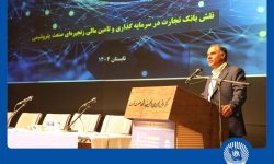 تامین مالی زنجیرهای توسعه زنجیره ارزش صنعت پتروشیمی را تسهیل میکند