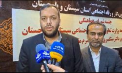 بازدید مشاور مدیرعامل و رئیس بازرسی صندوق از کارگزاران سیستان و بلوچستان