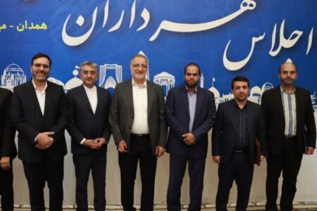 اجلاس شهرداران کلانشهرهای ایران در همدان به کار خود پایان داد