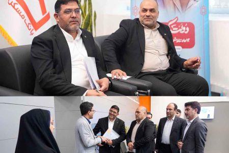 پاسخگویی به مشتریان در میز خدمت بانک مسکن و به صورت حضوری