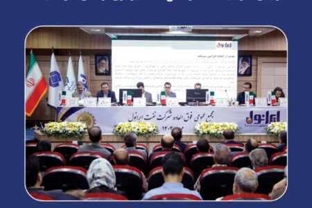 افزایش سرمایه ۲۰۰ درصدی نفت ایرانول از محل سود انباشته