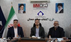 نشست مجریان طرح‌های اکتشافی ایمیدرو و ایمپاسکو مناطق کشور