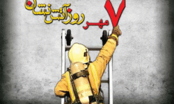 آتش‌نشانان در راه نجات جان افراد، در صف نخست ایثار قرار دارند