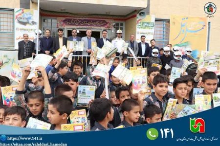 ️آموزش ترافیکی در ۳۴ مدرسه حاشیه راه‌ها و آشکارسازی نزدیک به ۶ هزار وسیله نقلیه در همدان