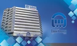 عملکرد بیمه آسیا با تراز عملیاتی مثبت همراه شد