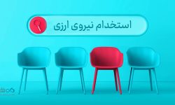 دعوت به همکاری «بانک دی» در حوزه ارزی در ۱۶ استان