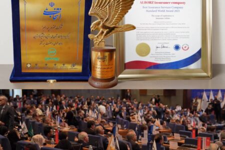 موفقیت‌های بیمه البرز در دهمین اجلاس «طرح انتخاب ملی»