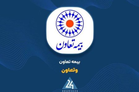 «وتعاون» ۱۰ واحد اداری در تهران را به مزایده گذاشت