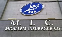 بیمه معلم ۶ماهه ۵.۲ همت بیمه نامه فروخت