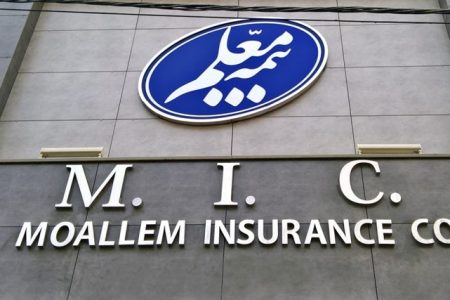 بیمه معلم ۶ماهه ۵.۲ همت بیمه نامه فروخت