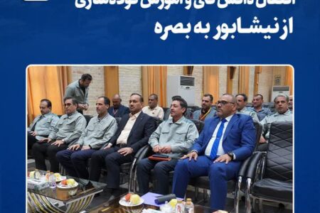 برقراری نخستین ارتباطات بین‌المللی آموزشی فولاد خراسان با فولادساز عراقی 