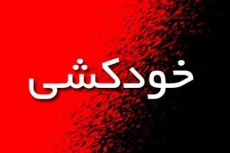 تحلیل سن و خودکشی؛ کدام گروه‌‌های سنی بیشتر آسیب می‌‌بینند؟