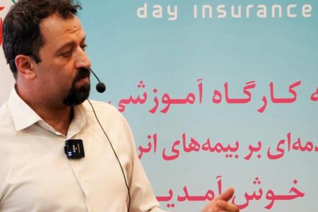 نخستین کارگاه آموزشی «مقدمه‌ای بر بیمه‌های انرژی» در بیمه دی برگزار شد