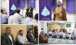 برگزاری جشن میلاد رسول اکرم(ص) و امام صادق(ع) در ستاد بیمه سینا