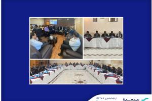 دیدار سرپرست بیمه سینا با نمایندگان شعب شیراز و یاسوج