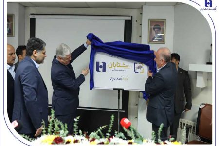 تحول در پرداخت وجوه اوراق بهادار با رونمایی از راهکار «شتابان» کارگزاری بانک صادرات ایران