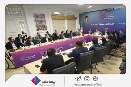 بیمه ملت با تمرکز بر رضایتمندی مشتریان مسیر توسعه پایدار و افزایش سهم بازار را دنبال می‌کند