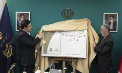 رونمایی از فرهنگ‌كارت با حضور وزیر ارشاد و مدیرعامل بانک ملت