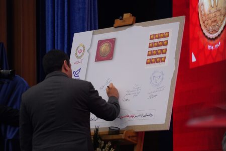 بانک ملی ایران؛ نماد اعتماد، استقلال و هویت ملی در ۹۷ سال گذشته