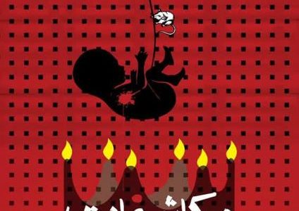 شب‌های پایانی اجرای «مکاشفات» در تماشاخانه طهران/ خرید بلیت از تیوال