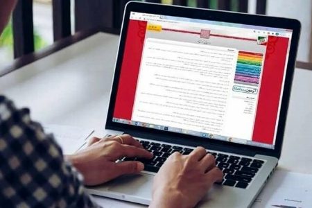 امروز؛ مهلت انتخاب رشته کنکور ۱۴۰۴ امروز به پایان می‌رسد